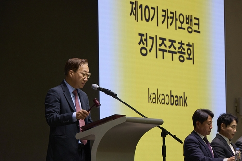카카오뱅크, 사외이사 명칭 '독립이사'로…총주주환원율 45% 달성_한상민