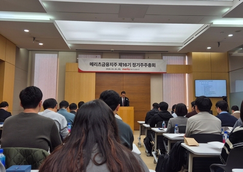 메리츠 김용범 "주가 상대적 부진…거버넌스 진정성 차이 느낄 것"_송하린