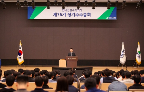 현대건설, 올해 수주 33.4조·매출 27.4조 제시_한이임
