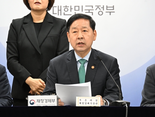 [재정경제부 제공]