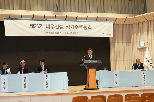 김보현 대우건설 대표 "올해 수주 18조 목표…체코 원전 계약 눈앞"_정필중