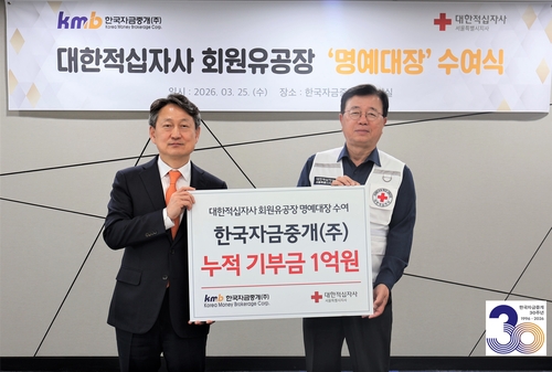 한국자금중개 제공