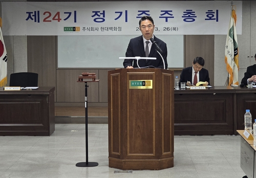정지영 현대백화점 대표 "2029년까지 부산 등에 신규 출점 추진"_김용갑