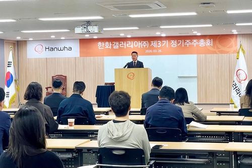 김영훈 한화갤러리아 대표 "명품관 재건축 등 다각적 투자 검토"_정수인