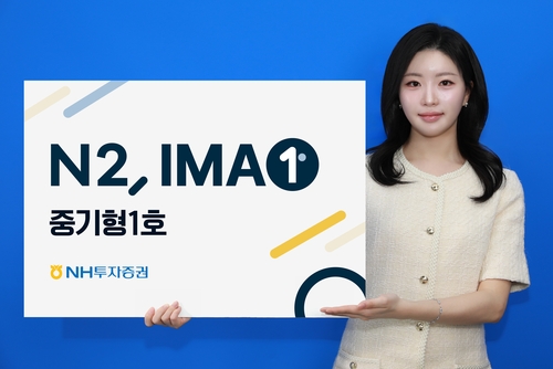 NH투자증권 1호 IMA 출시…'연 4%' 4천억 모집_송하린