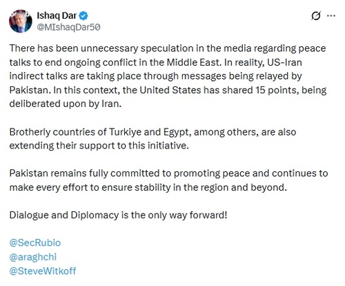 다르 부총리 엑스