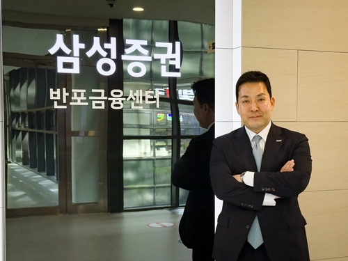 [슈퍼PB] 원베일리 초부유층이 찾는 삼성證 최연소 지점장 박정제_이규선