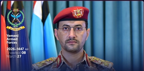 사진 출처: 후티 반군 성명에서 캡처.