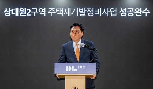 아크로 무산 달래기 나선 DL이앤씨, 신규 사업조건 제시_한이임