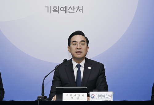 [기획예산처 제공]