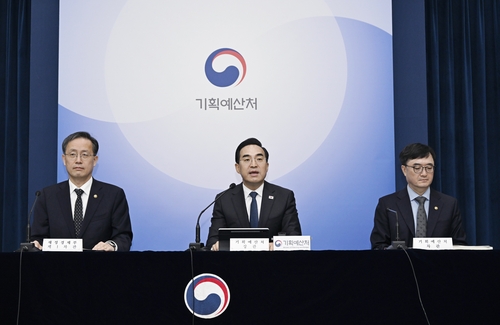 [기획예산처 제공]