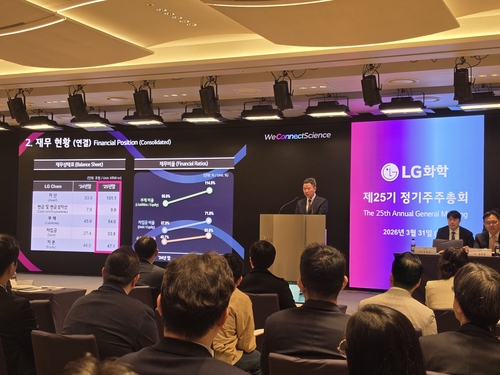 LG화학 주총, 행동주의 제안 전면 부결…지배구조 압박은 '현재진행형'_윤영숙