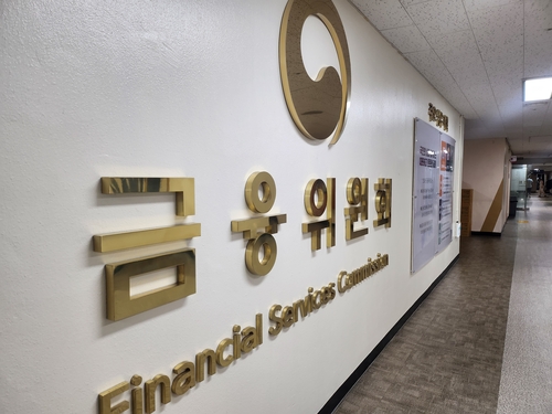 [금융가 이모저모] 금융위, 끊긴 인사고리 잇기 '안간힘'_신민경