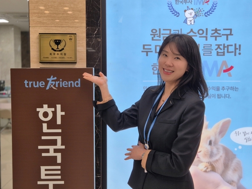[슈퍼 PB] 한투證 최우수지점 타이틀 스윕…잠실PB센터 이윤정_노요빈