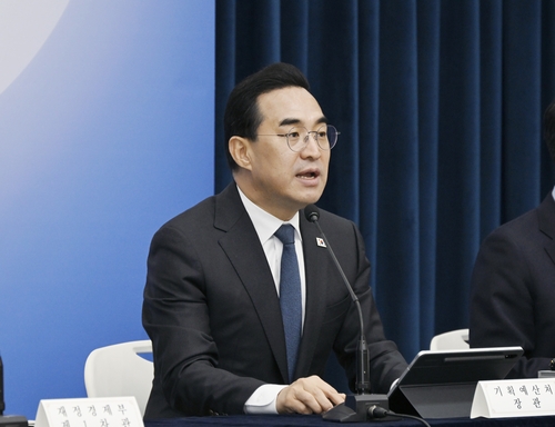 [기획예산처 제공]