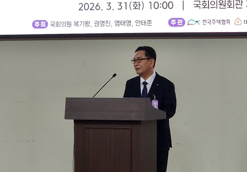 건설·부동산 업계 "금융 지원으로 민간 임대 주택 늘려야"_주동일