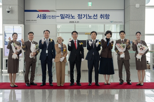 아시아나항공, 인천-밀라노 노선 신규 취항_한종화