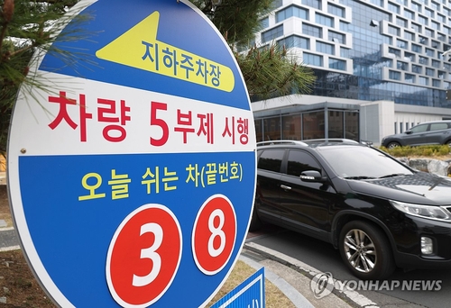 "에너지 문제, 잠 안 올 정도"…정부, 공공車 2부제 '초읽기'_이재헌