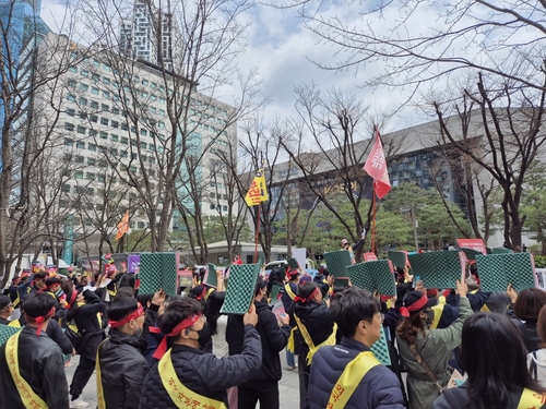 KRX금시장 규정 개정 반대 집회