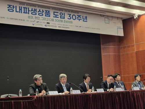 장내 파생상품 개장 30주년…"커버드콜 ETF 기초 옵션 다양화"(종합)_노요빈