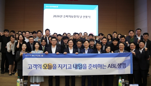 ABL생명, '소비자 보호의 날' 선포…금융소비자보호위원회 신설_이수용