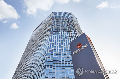 서울 장교동 한화 빌딩