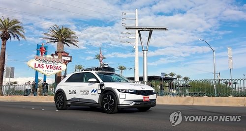 현대자동차그룹 자율주행 합작법인 모셔널의 로보택시