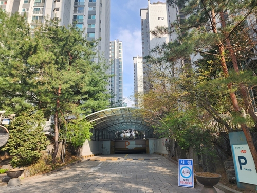 구로구 신도림동에 위치한 아파트 단지