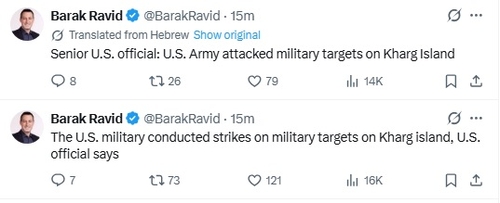 라비드 기자 엑스