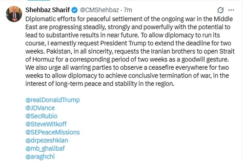 사진 출처: 샤리프 총리 엑스(X) 계정.