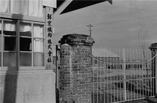 창립 73주년 SK, 최종건·최종현 경영철학 되새긴다_김학성