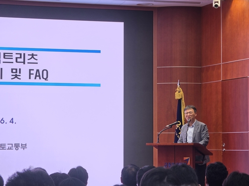 국토부 "PFV, 프로젝트 리츠 전환 기간 6개월 확대…취득세 납부 의무 없어"_정필중