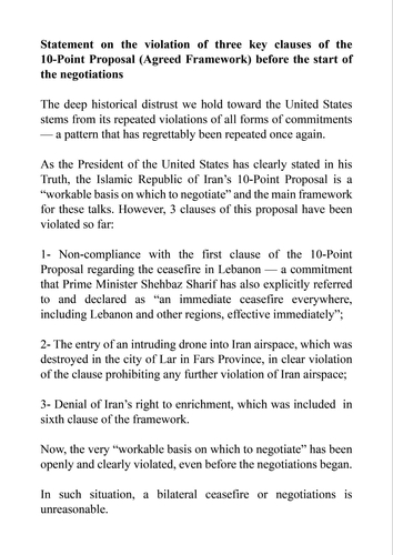 갈리바프 의장 엑스(X·옛 트위터) 자료