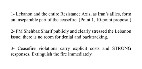 갈리바프 의장 엑스(X·옛 트위터)