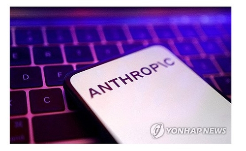 美재무·파월, 월가 CEO 소집…앤트로픽 AI 보안 경고_홍경표
