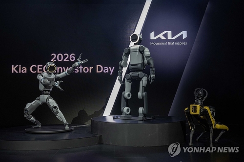 기아, 2026 CEO 인베스터 데이
