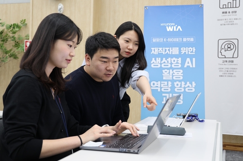 현대위아, AI 전환 체계적 추진 위해 전 직원 교육_이재헌