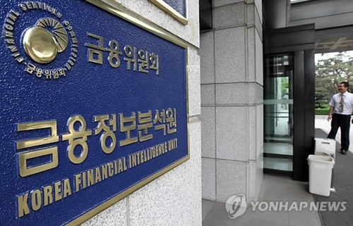 중수부, 금융정보분석원 원장실 압수수색