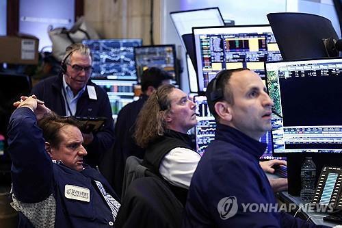 뉴욕증권거래소