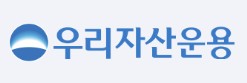 우리자산운용, 계열보험사 4.5조원 추가 위탁받아…외화채 5위로 껑충_노요빈