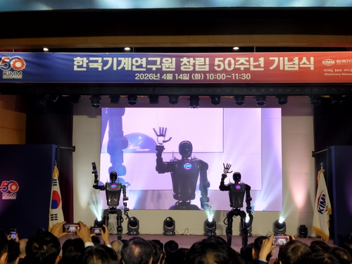 '창립 50주년' 맞은 기계연…K-휴머노이드 '카이로스' 깜짝 공개_최정우