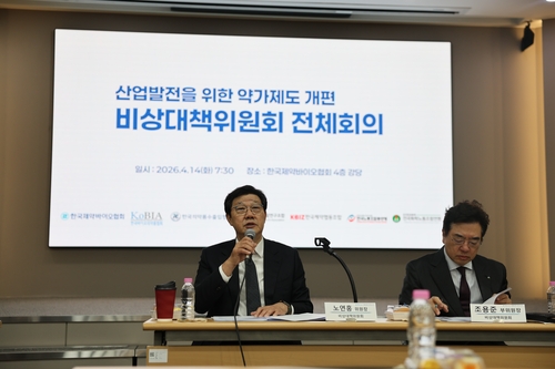 약가개편 대응 비대위, '제약바이오 혁신협의체'로 전환_정수인