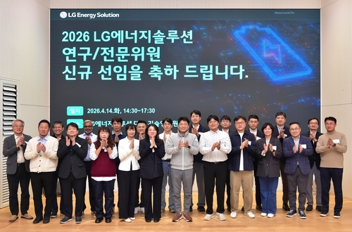 최연소·첫 외국인…LG엔솔, 연구·전문위원 역대 최대 17명 선임_김학성