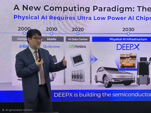 김녹원 딥엑스 대표