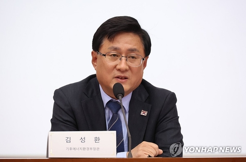 기후부, 발전5사 통폐합 노조 의견 수렴…"1개사로 통합하자"_이재헌