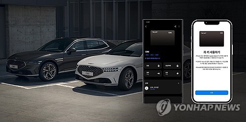 美 PTAB, 기아 '디지털 키' 특허무효심판 기각…법정 공방 장기화_김경림