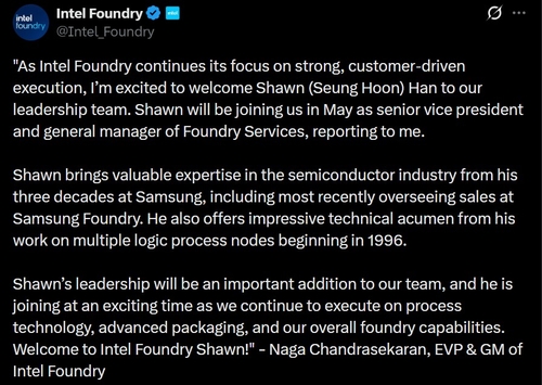 인텔, 삼성전자 '영업' 임원 영입…머스크와 손잡고 삼성 안방 공략_윤영숙