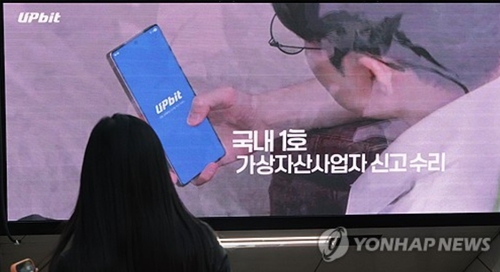 거래 줄고 실적은 꺾였는데…가상자산거래소 광고비는 1천억으로 늘어_전병훈