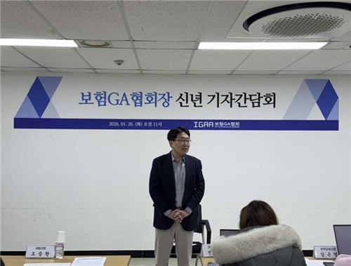 보험GA협회, 대형 GA '자율협약 준수실태' 자체 점검_이윤구