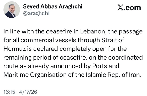 이란 외무 "레바논 휴전 기간에 호르무즈 개방"…유가 10% 급락(종합)_최진우